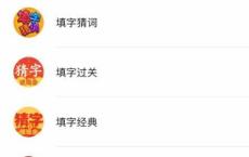 8个小程序0.3没事的去玩