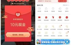 支付宝江西人可以免费领5个口罩 限时领取