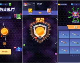 对战游戏 刀剑大乱斗绿化版