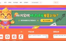 游戏陪玩平台美女约玩声优服务开黑下单源码