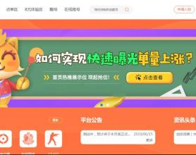 游戏陪玩平台美女约玩声优服务开黑下单源码