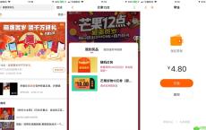 芒果TVAPP抽现金红包和实物奖励！