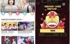 芒果TV砸蛋贺岁抽随机现金红包 亲测4.8元 绑卡可提现