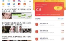 UC浏览器每日斗地主得现金红包 亲测0.5元 可提现 非秒到