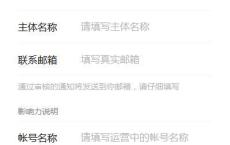 微信视频号开内测资格地址