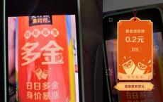 果粒橙AR扫一扫必中0.2 zfb