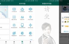 安卓转字符图v2.4绿化版