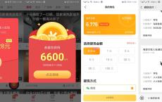 火火视频极速版领0.5微信红包