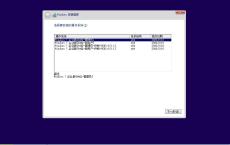 Windows7 企业版精简优化