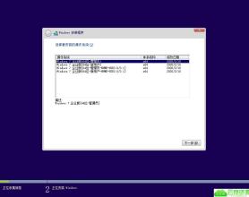 Windows7 企业版精简优化