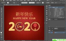 Adobe Illustrator2020特别版