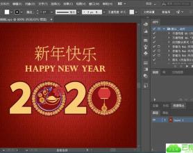 Adobe Illustrator2020特别版