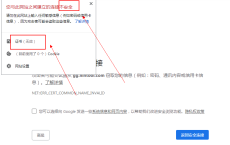免费安全ssl证书
