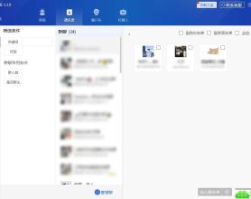 微信僵尸粉删除工具WeTool