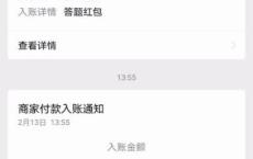 搜索小程序欢乐炸年兽提0.3 必中狂点卡包速度