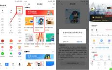 百度积分领QQ阅读会员月卡