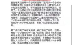 最新王者荣耀卡时间教程