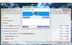 PC蓝奏云盘客户端v0.0.7