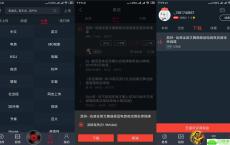 安卓DJ多多v3.9.54绿化版