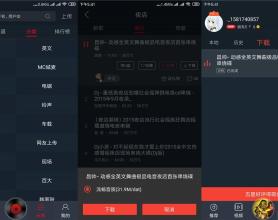 安卓DJ多多v3.9.54绿化版