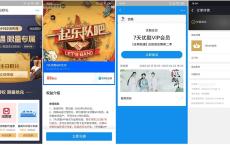 支付宝兑换7天优酷黄金会员