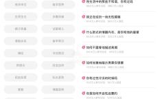给你们推荐个女性app 大姨妈