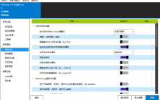 系统最强工具Dism++10.1.1001.10