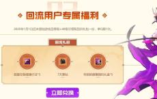 DNF开春老用户领七天黑钻