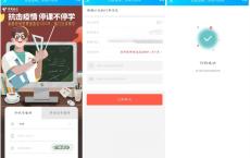 部分省免费提升宽带网速