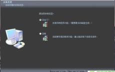 经典游戏流星蝴蝶剑v9.07