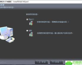 经典游戏流星蝴蝶剑v9.07