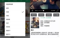 安卓香瓜影视v1.6绿化版