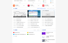 云易分享最新laysns系统仿善恶模版完美自适应