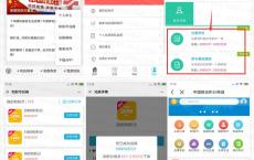 移动和粉币兑换5~20元话费