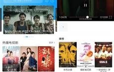 安卓卧龙影视v1.2.9绿化版