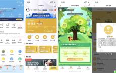 利用京享值查京东是否黑号