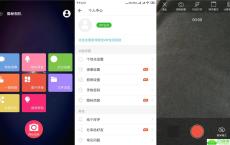 安卓隐秘相机v3.4.1绿化版