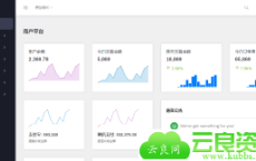 开源个人收款系统