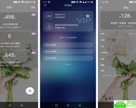 倒数纪念日app破解版用来纪念失去的爱情！
