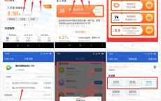 江苏直销银行领腾讯视频月卡