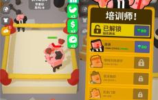 动作打斗游戏 拳击手绿化版