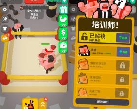 动作打斗游戏 拳击手绿化版