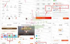 农行6分开1个月腾讯视频会员