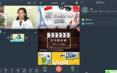 安卓喵影工厂v2.8.1绿化版