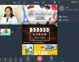 安卓喵影工厂v2.8.1绿化版