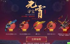 CF一局抽取永久龙鳞+英雄