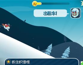 跑酷游戏 滑雪大冒险绿化版