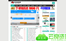EMLOGeMedia媒体范儿[小梦修改尊享版]