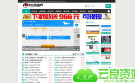 EMLOGeMedia媒体范儿[小梦修改尊享版]