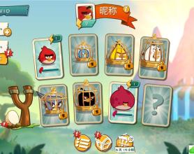 益智休闲游戏 愤怒的小鸟2